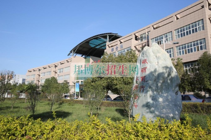 驻马店职业技术学院网站网址