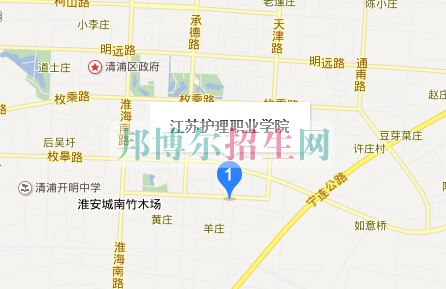 江苏护理职业学院