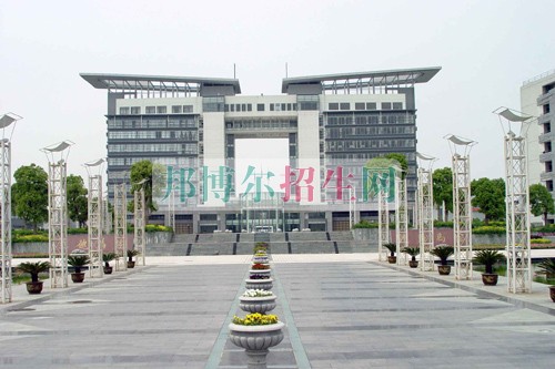 浙江经济职业技术学院网站网址