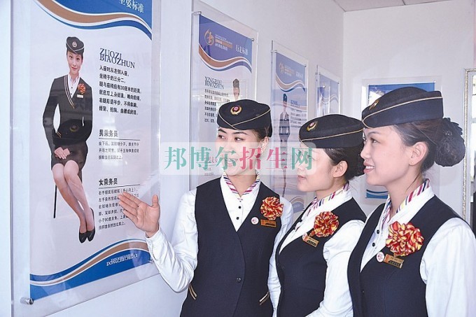 学高铁乘务哪个学校好