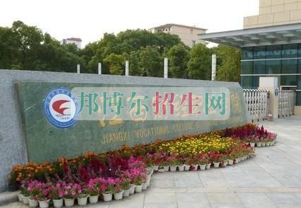 江西财经职业学院学费