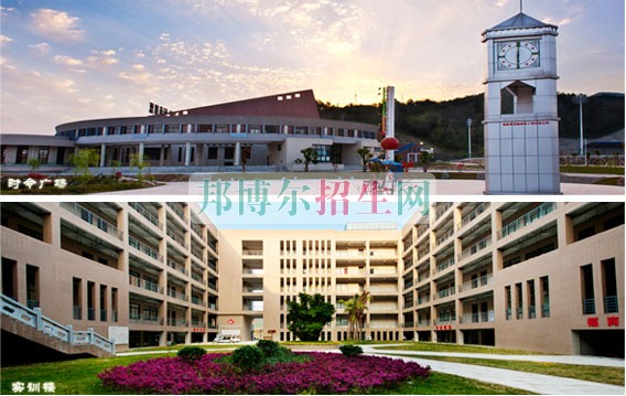福建商业高等专科学校是几专