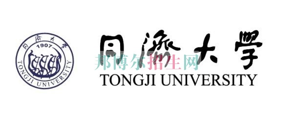 较好的土木工程学校