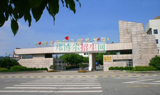 哪个土木工程学校好