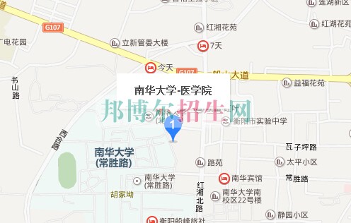 南华大学医学院