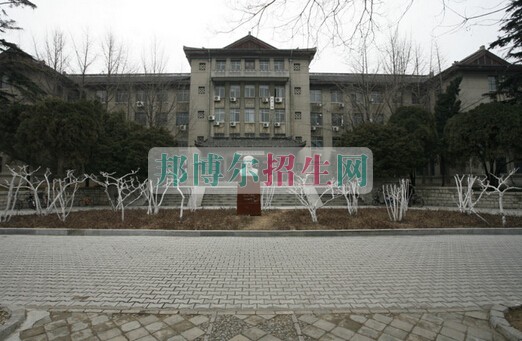 山东大学医学院