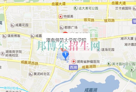 湖南师范大学医学院