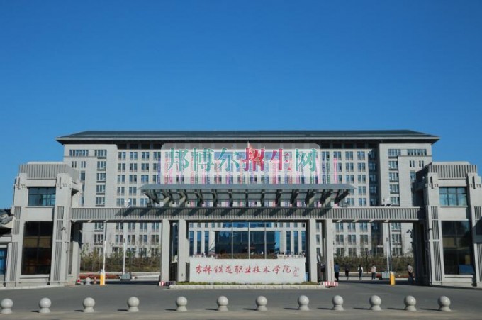 高铁乘务学校好不好