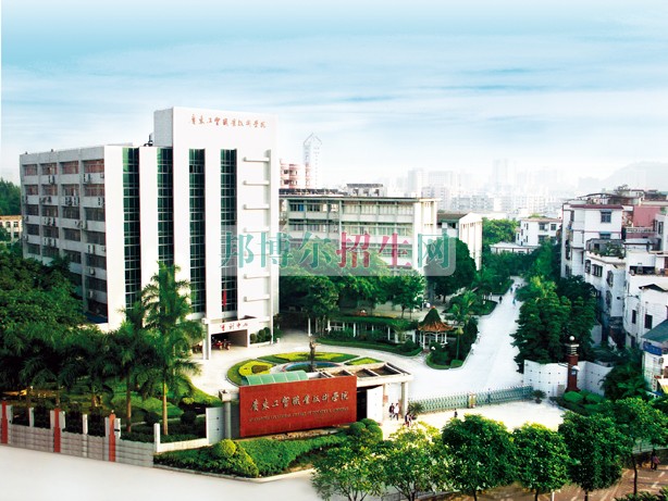广东工贸职业技术学院学费