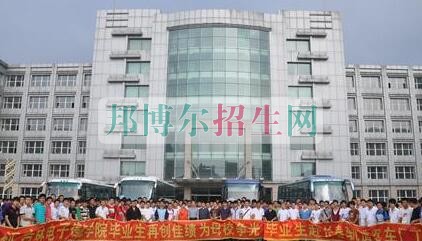 长白山职业技术学院是几本