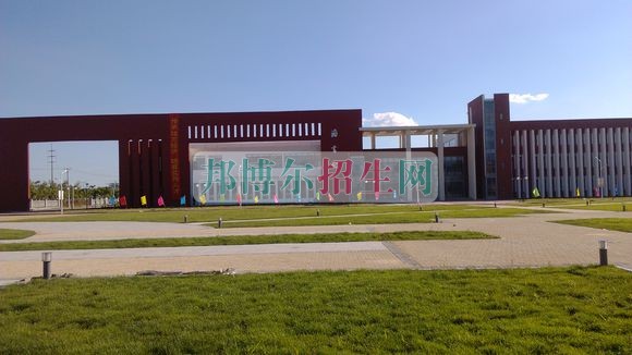 盘锦职业技术学院是几本