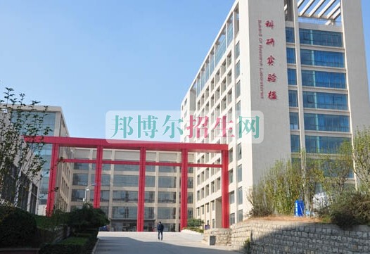 山东医学高等专科学校