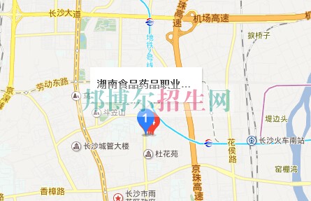 湖南食品药品职业学院