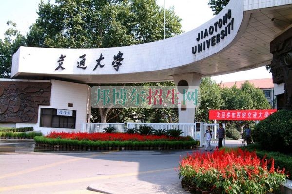 土木工程学校哪个好