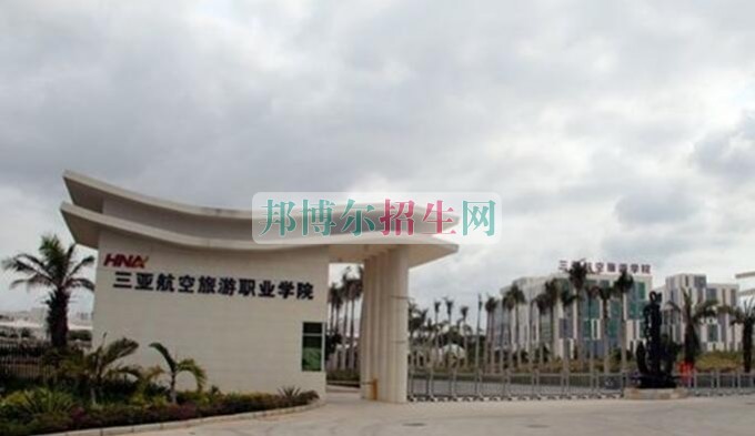 大专有空乘吗