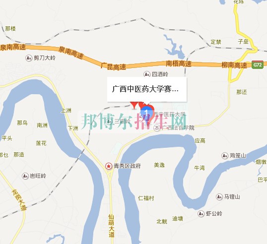 广西中医药大学赛恩斯新医药学院