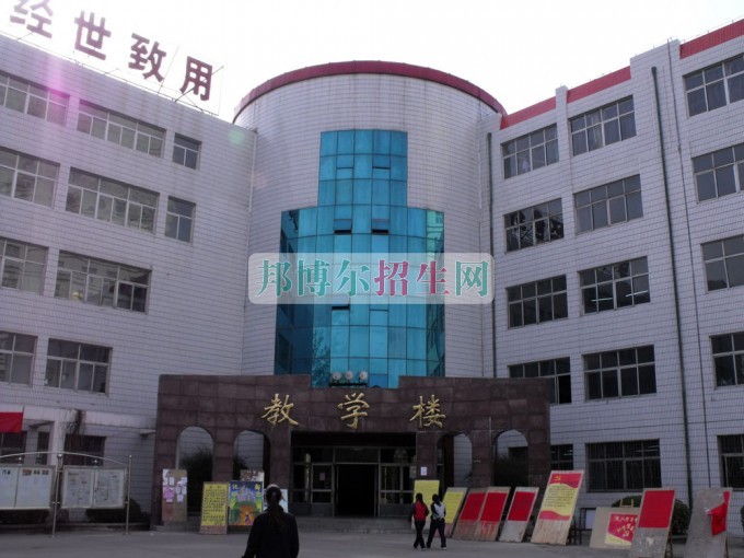 保定职业技术学院招生办联系电话