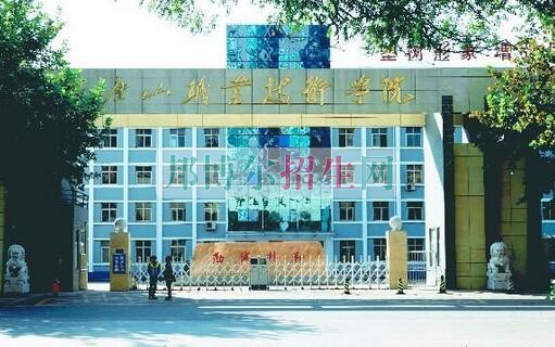 唐山职业技术学院网站网址