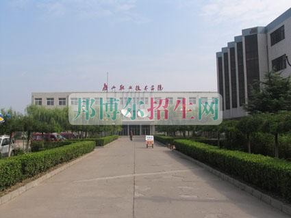 唐山职业技术学院是几专