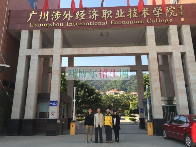 哪个大专学校会计好