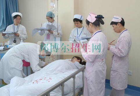 北京房山卫生学校