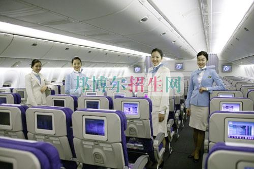 女生读空乘好吗