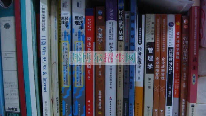 女生学会计好找工作吗