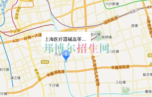 上海医疗器械高等专科学校