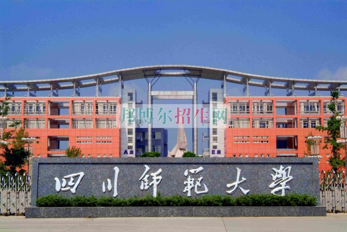 有什么会计学校