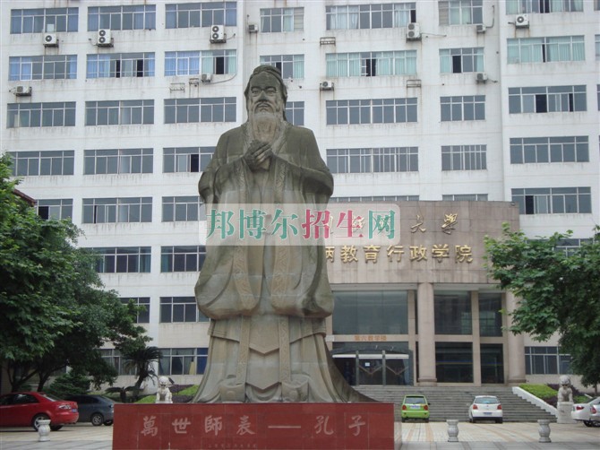有什么会计学校