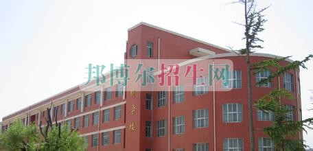 会计学校好不好