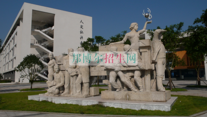 重庆科技学院招生办联系电话