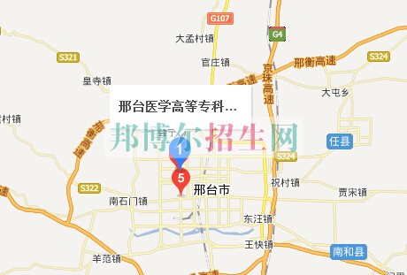 邢台医学高等专科学校