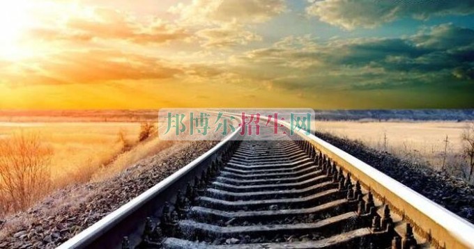 初中毕业学铁路专业怎么样