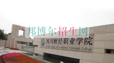 400分能上财务管理吗