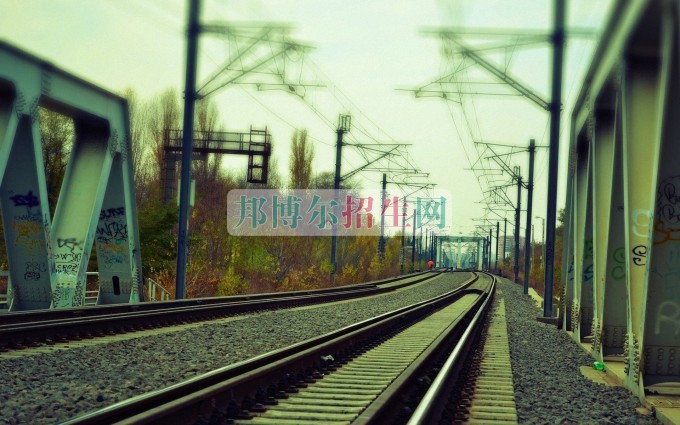 读铁路专业好吗