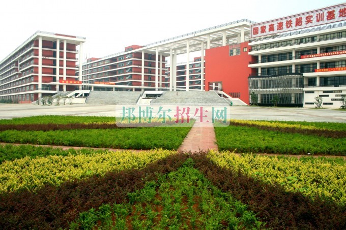 哪个学校有铁路专业