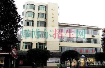 峨眉山市旅游学校网站网址