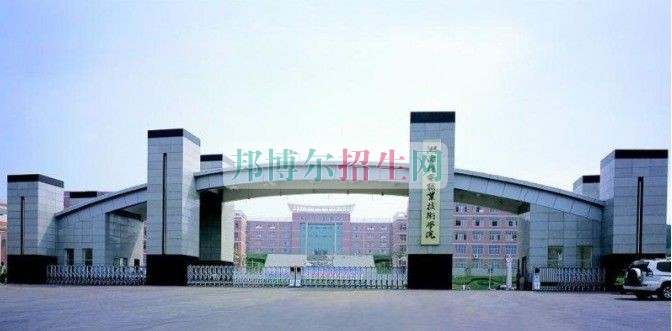 福州软件职业技术学院招生办联系电话