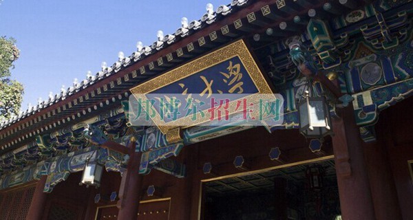 哪个财务管理学校最好