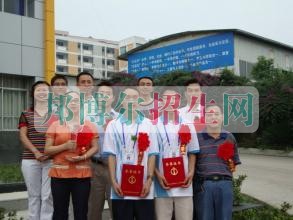 射洪旅游中等职业技术学校网站网址