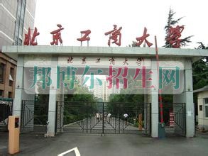 哪些学校有财务管理