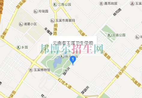 玉溪卫生学校