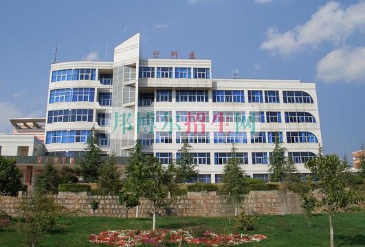 玉溪卫生学校