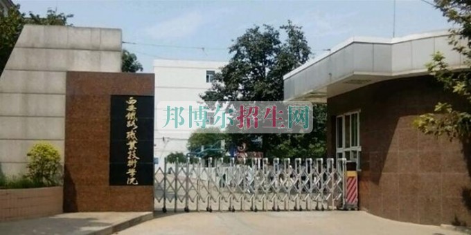 学铁路专业哪个学校好