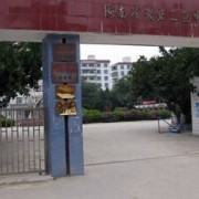 海南农垦卫生学校学费