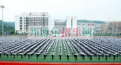 高中是中专吗