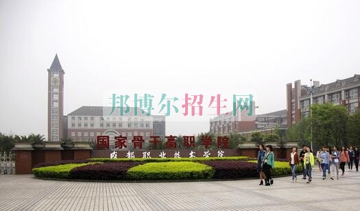 中专报大专