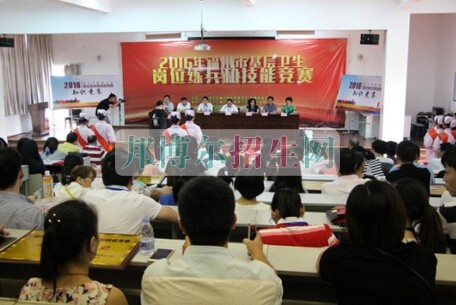 福清卫生学校2022年网站网址