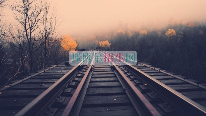 铁路专业好就业吗